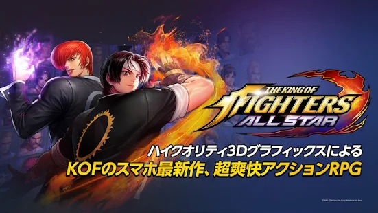 The King of Fighters ALLSTAR teases Street Fighter collaboration