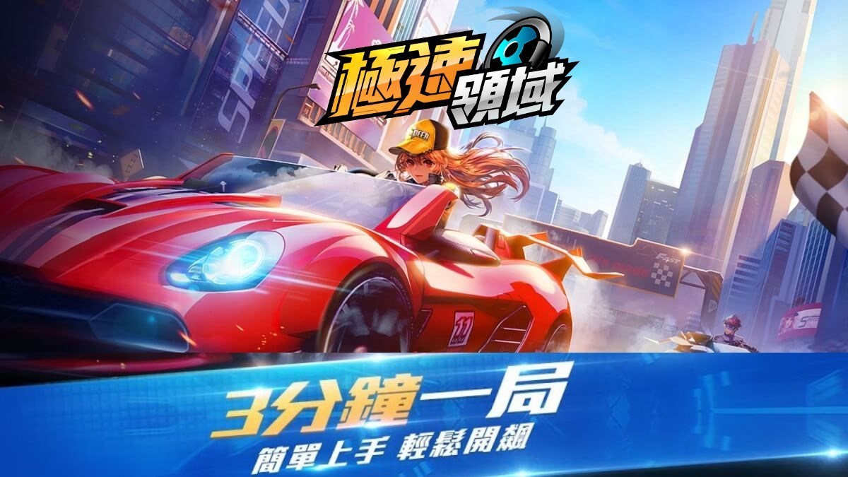 Garena 極速領域電腦版按鍵設置推薦 手法說明 Memu Blog