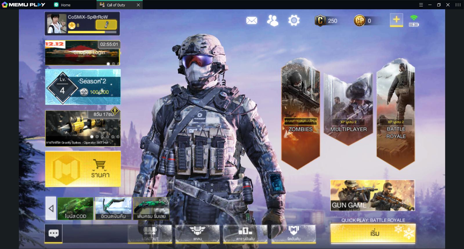 เล น Call Of Duty Mobile บนคอมพ วเตอร ด วย Memu ท รองร บ Smart Keymapping Memu Blog - gyn shop discord ร านขายของในเกมส roblox youtube