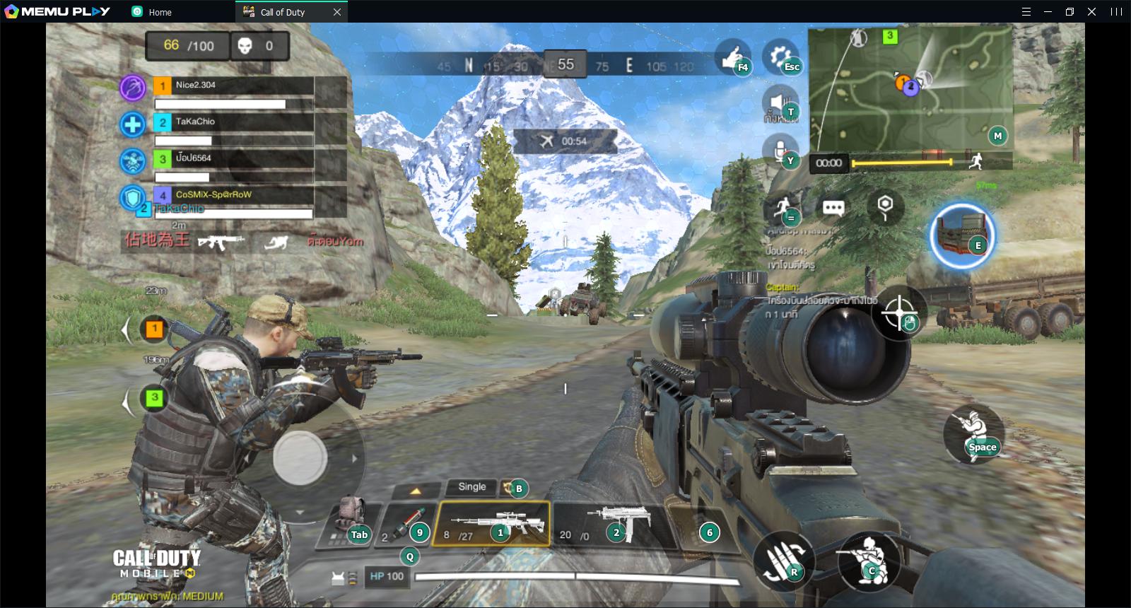Best Emulator to Play Call of Duty Mobile on PC - MEmu Blog