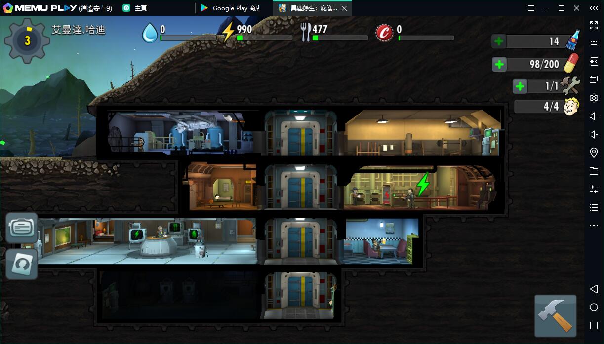 how to sync fallout shelter from pc to android