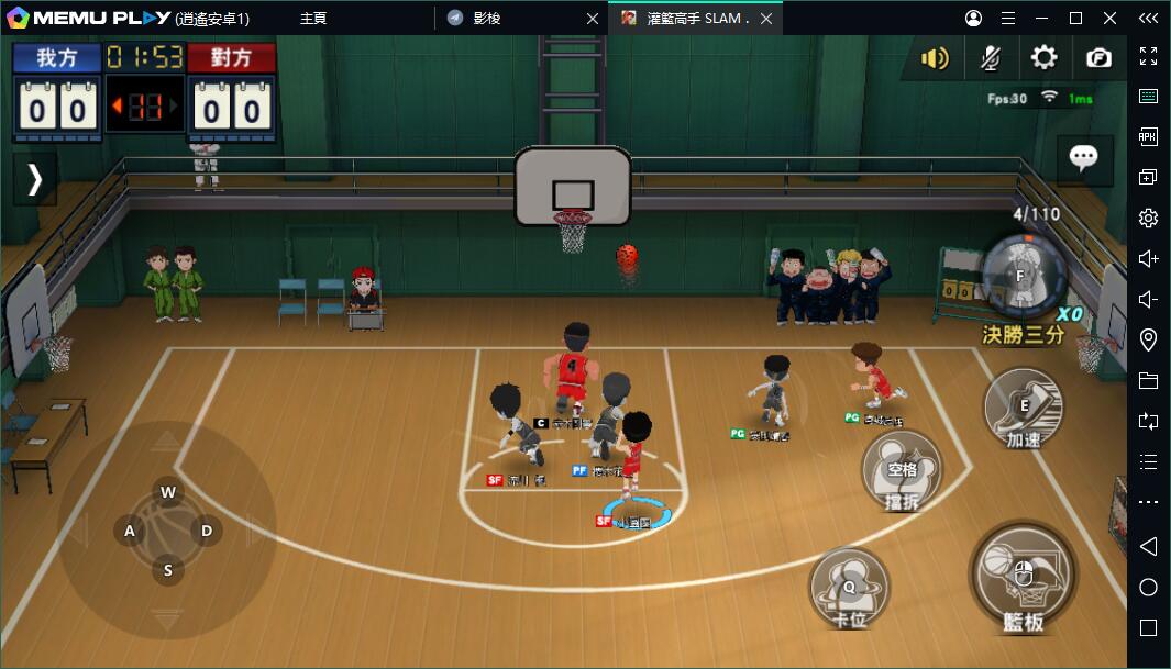 灌籃高手slam Dunk電腦版暢玩 鍵鼠操作籃球競技 Memu Blog