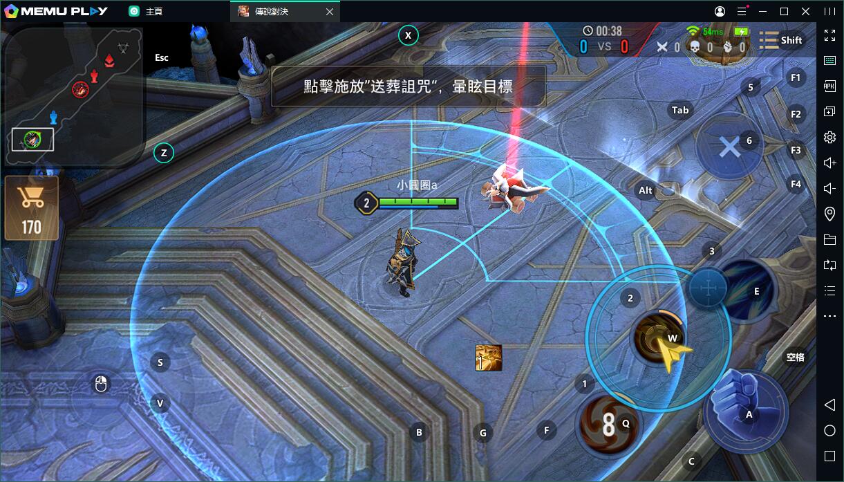 Garena 傳說對決電腦版pc版下載暢玩 操作按鍵說明 Memu Blog