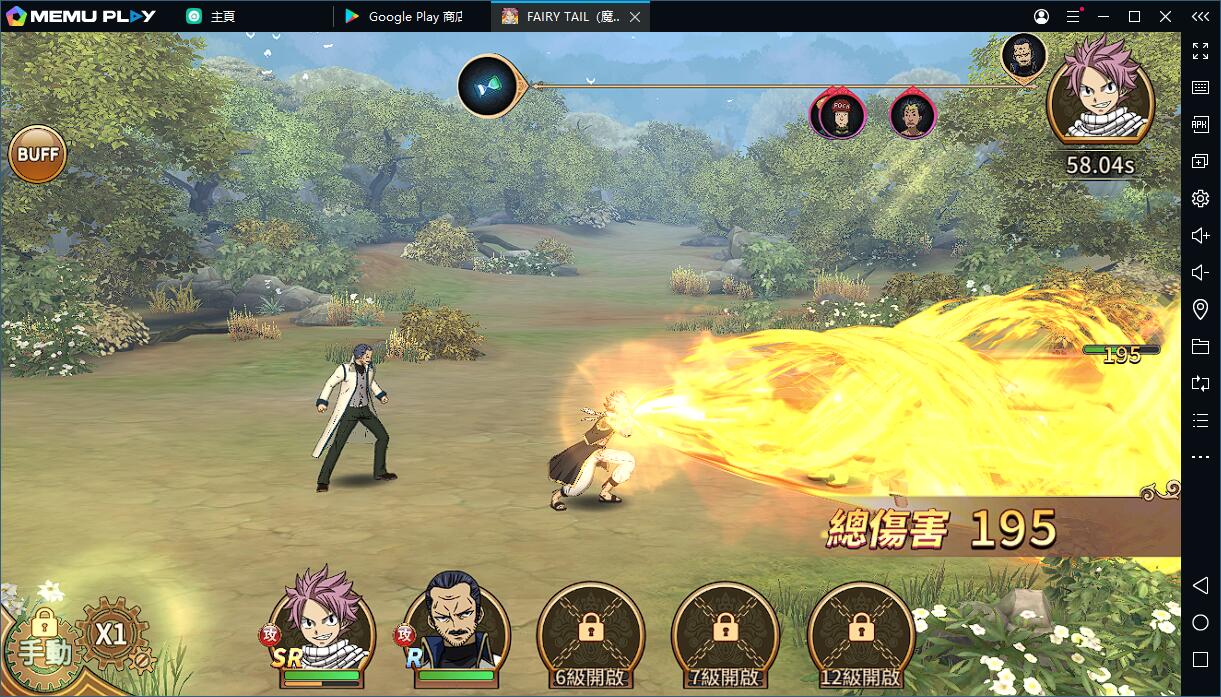 Download & Play FAIRY TAIL（魔導少年）：無盡冒險on PC & Mac (Emulator)