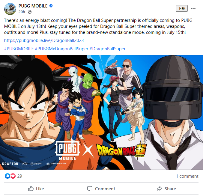 PUBG Mobile 2.7 Update Brings Dragon Ball Super Collab and More on