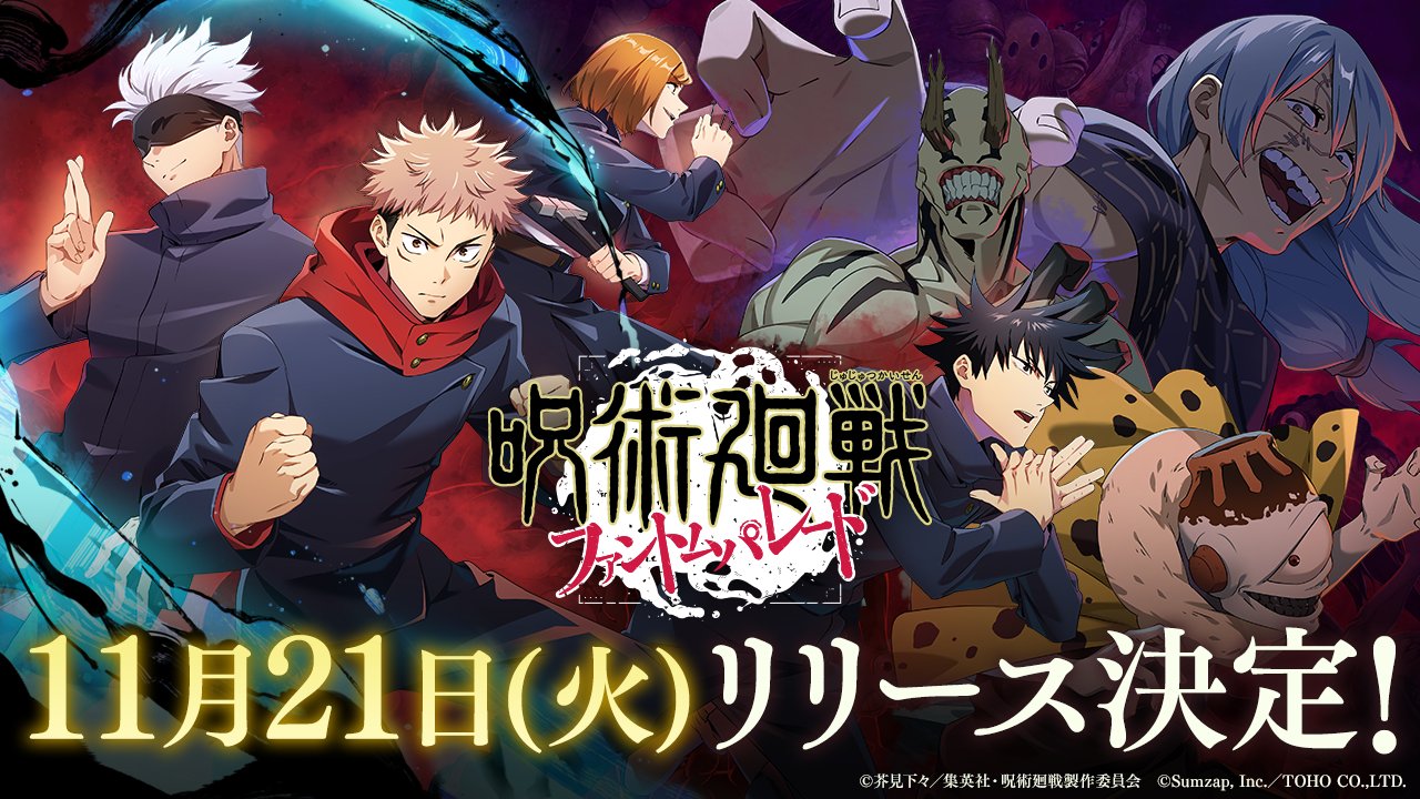 Jujutsu Kaisen: Phantom Parade for Android - Download the APK from
